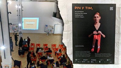 Проти домашнього насильства: у Миколаєві відкрили інтерактивну виставку "Річ у тім"