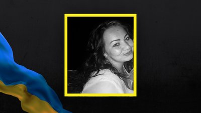 "Це страшна втрата". Під час обстрілів Кам'янки загинула працівниця місцевого відділу культури з двома дітьми
