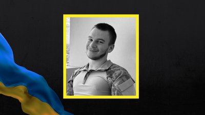 Загиблому військовому з Донеччини присвоїли звання "Герой України"