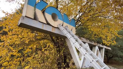 У Горішніх Плавнях демонтували знак "Комсомольськ" У Горішніх Плавнях демонтували знак "Комсомольськ"