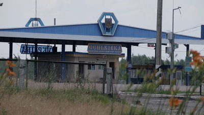 Пункт пропуску "Сеньківка" Пункт пропуску "Сеньківка"