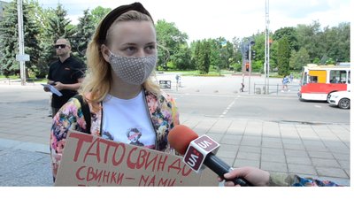 У Тернополі протестували проти призачення в.о. міністра освіти і науки України У Тернополі протестували проти призачення в.о. міністра освіти і науки України