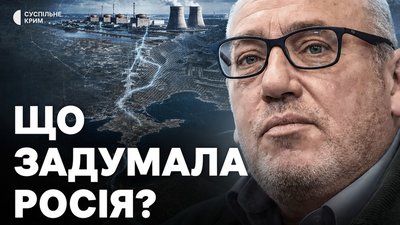 ЗАЕС для окупованого Криму: супутники зафіксували будівництво ЛЕП