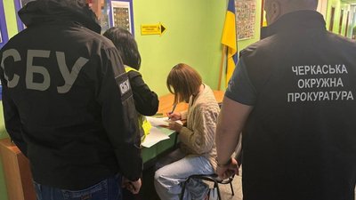 Черкащанці оголосили про підозру у розтраті держкоштів