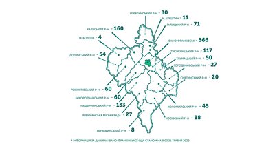 Де і скільки - COVID-19 на Франківщині. 25 травня