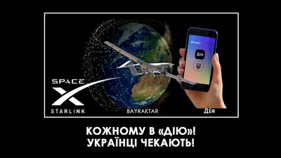Фотохудожник з Бахмута створює іронічні картинки Фотохудожник з Бахмута створює іронічні картинки