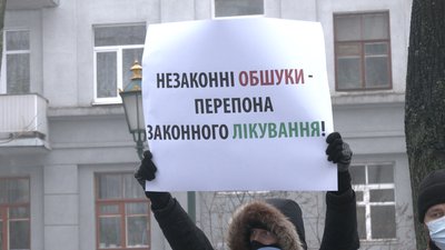 Обшуки та затримання: у Харкові наркозалежні вдруге вийшли до управління поліції Обшуки та затримання: у Харкові наркозалежні вдруге вийшли до управління поліції