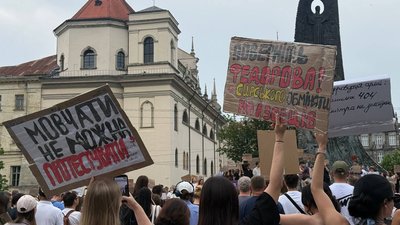 Протест у Львові проти звільнення Федорова з посади міністра оборони