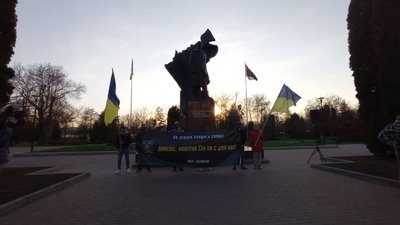 У Тернополі провели акцію, присвячену 78 річниці Дивізії "Галичина"