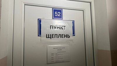 Сезон хвороб. Миколаївські лікарі рекомендують вакцинуватися від грипу Сезон хвороб. Миколаївські лікарі рекомендують вакцинуватися від грипу