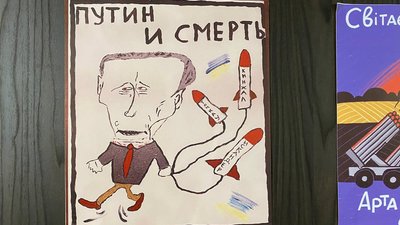 "Слава Україні". На підтримку ЗСУ в Одесі відкрили виставку сатиричних зображень. ФОТО "Слава Україні". На підтримку ЗСУ в Одесі відкрили виставку сатиричних зображень. ФОТО