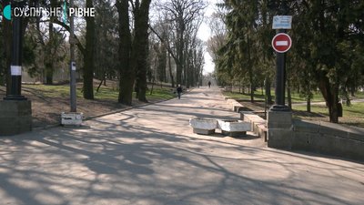 Карантин за новими правилами: як у рівненському парку дотримуються заборон