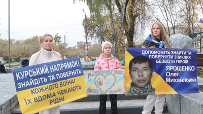 Учасниці акції на підтримку полонених та зниклих безвісти в Охтирці