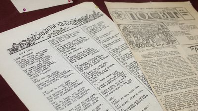 сценарій сценарій