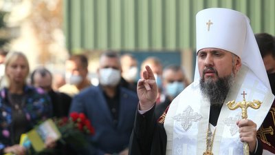 Епіфаній, предстоятель Православної церкви України, митрополит Київський і всієї України Епіфаній, предстоятель Православної церкви України, митрополит Київський і всієї України