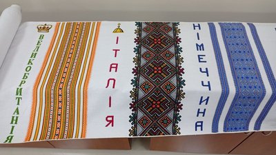 У Тернопіль привезли Міжнародний вишитий рушник єднання "Цвіт вишиванки" У Тернопіль привезли Міжнародний вишитий рушник єднання "Цвіт вишиванки"