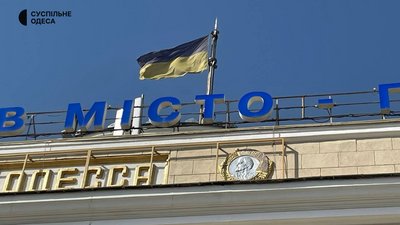 З Одеського залізничного вокзалу приберуть радянську символіку З Одеського залізничного вокзалу приберуть радянську символіку
