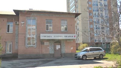 П'ята міська лікарня у Полтаві П'ята міська лікарня у Полтаві