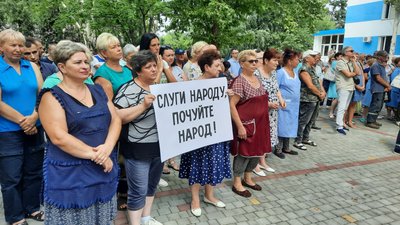 Працівники Миколаївського авіаремонтного заводу вийшли на попереджувальну акцію. Що вимагають Працівники Миколаївського авіаремонтного заводу вийшли на попереджувальну акцію. Що вимагають