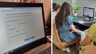 У Кропивницькому розпочалася реєстрація електронних кабінетів вступників до закладів вищої освіти
