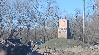 Незламний Чернігів Незламний Чернігів