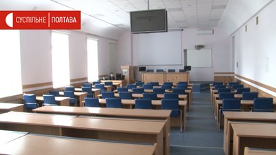 Аудиторія в Національному університеті "Полтавська політехніка імені Юрія Кондратюка" Аудиторія в Національному університеті "Полтавська політехніка імені Юрія Кондратюка"