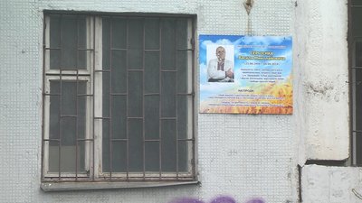 День пам’яті Героїв Небесної Сотні День пам’яті Героїв Небесної Сотні