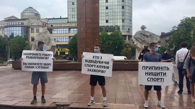 У Франківську спортсмени протестують проти закриття спортзалів У Франківську спортсмени протестують проти закриття спортзалів