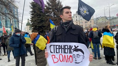 "Справедливість Стерненку! Свободу політв'язням": акція протесту у Харкові "Справедливість Стерненку! Свободу політв'язням": акція протесту у Харкові