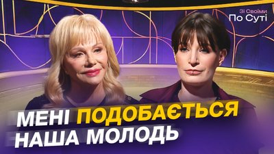 світлана білоножко