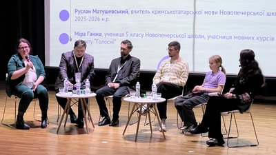 форум Збереження кримськотатарської мови та культури: досвід проєкту Голосні