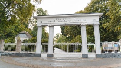 Національний музей-садиба імені Миколи Пирогова у Вінниці відзначає три ювілейні дати