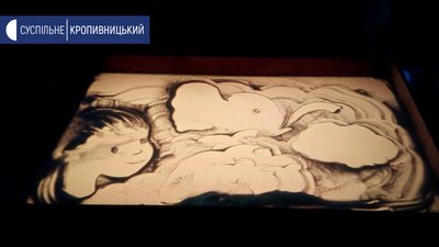 Кропивничанка Оксана Качуровська створює піщані картини до віршів Ліни Костенко Кропивничанка Оксана Качуровська створює піщані картини до віршів Ліни Костенко