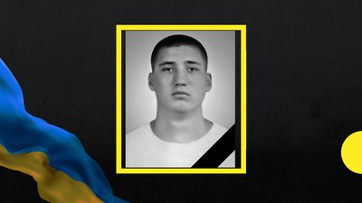 На Полтавщині поховають Якима Аронова, який поліг, обороняючи Україну