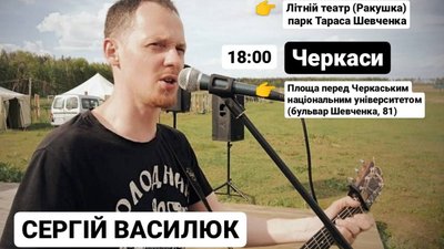 Джинса та реклама: кандидати у депутати 197 округу на Черкащині Джинса та реклама: кандидати у депутати 197 округу на Черкащині