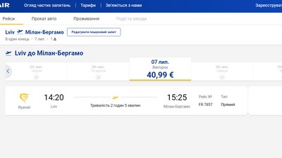 Україна відновлює авіасполучення у два етапи, лоукостери відкривають рейси