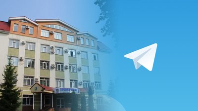 Сумська обласна прокуратура створила свій телеграм-канал
