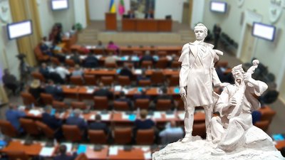 Депутати міської ради підтримали петицію про встановлення пам'ятника Шевченку в Запоріжжі