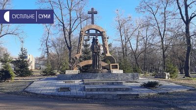 Про Голодомор згадували в Білопіллі, де померла десята частина жителів Про Голодомор згадували в Білопіллі, де померла десята частина жителів