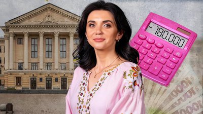 Регіна Харченко зарплата премія