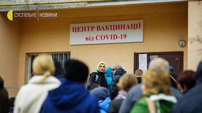 COVID-19: чи є черги на вакцинацію в столиці та області. Фоторепортаж COVID-19: чи є черги на вакцинацію в столиці та області. Фоторепортаж