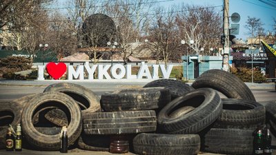 Незалежність 3 Незалежність 3
