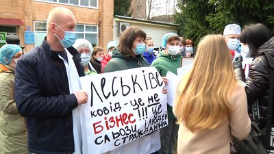 Медики Житомирської обласної лікарні вийшли на акцію протесту Медики Житомирської обласної лікарні вийшли на акцію протесту