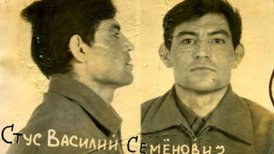 Бунтівник із 60-х. Роковини смерті Василя Стуса. СУСПІЛЬНЕ | ВІДЕОНОВИНИ Бунтівник із 60-х. Роковини смерті Василя Стуса. СУСПІЛЬНЕ | ВІДЕОНОВИНИ
