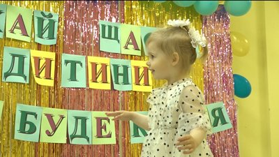 Об'єднані горем: для дітей, які втратили батьків на війні, влаштували свято