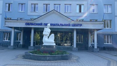 рівне,перинатальний