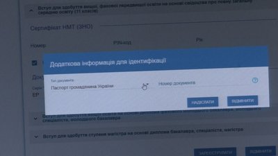 Вступна кампанія стартувала Вступна кампанія стартувала