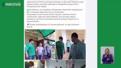 Як працюють народні депутати від 131 та 132 округів Миколаївщини