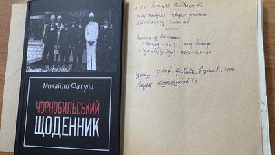 Книгу про роботу закарпатських медиків "Чорнобильський щоденник" презентували в Ужгороді Книгу про роботу закарпатських медиків "Чорнобильський щоденник" презентували в Ужгороді