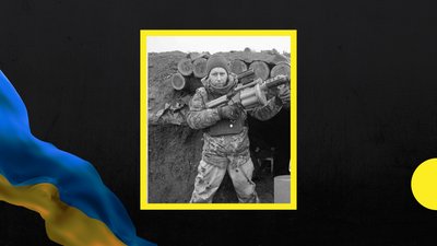 На війні загинув закарпатець Михайло Козак